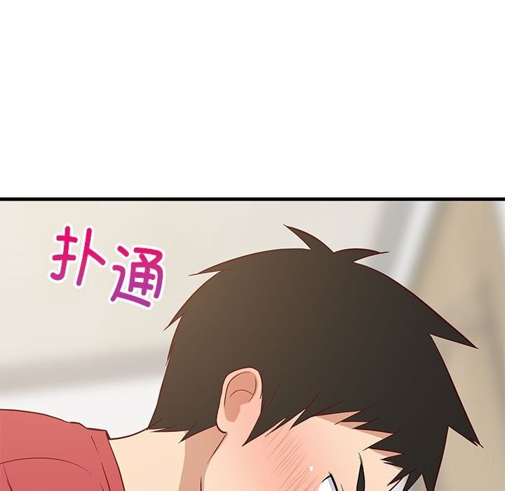 127P - 难缠姐妹偏要和我同居