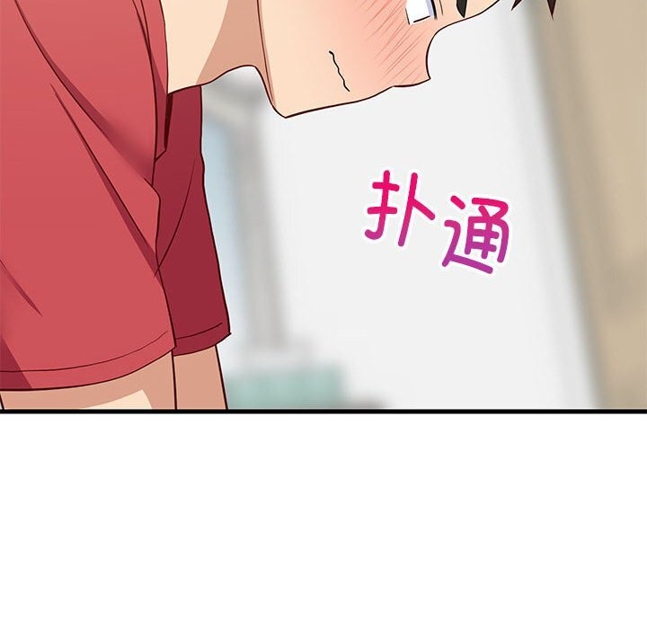 128P - 难缠姐妹偏要和我同居