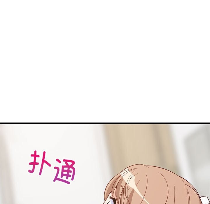 129P - 难缠姐妹偏要和我同居