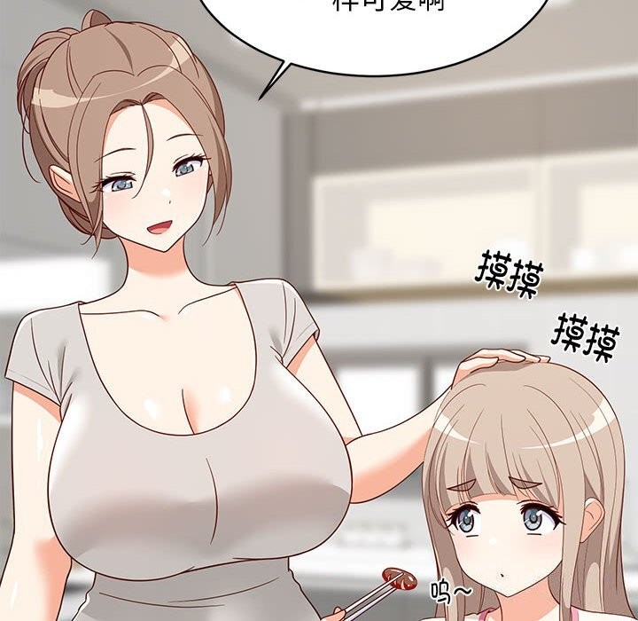 12P - 难缠姐妹偏要和我同居