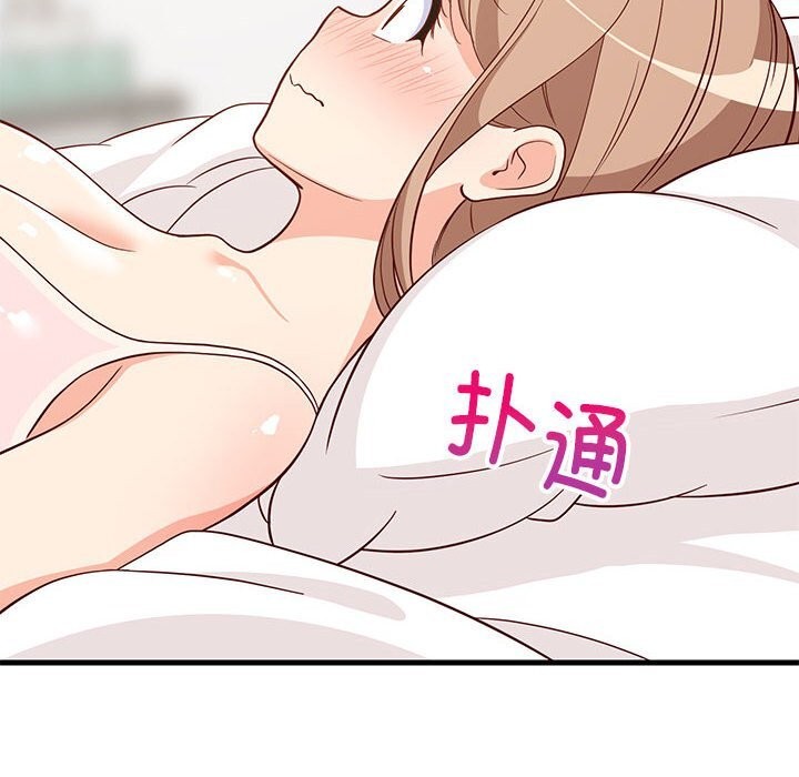 130P - 难缠姐妹偏要和我同居