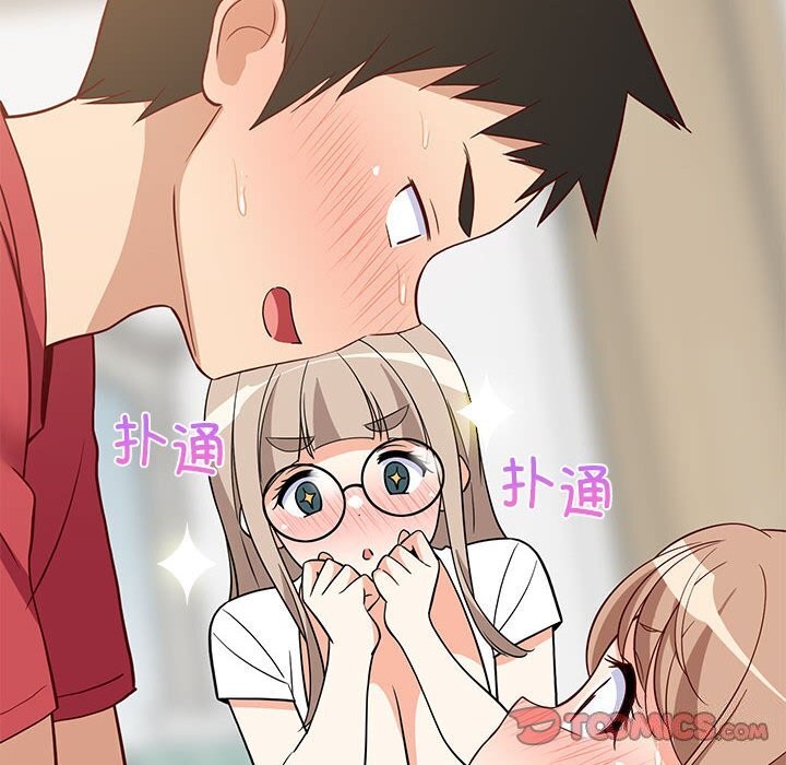 132P - 难缠姐妹偏要和我同居