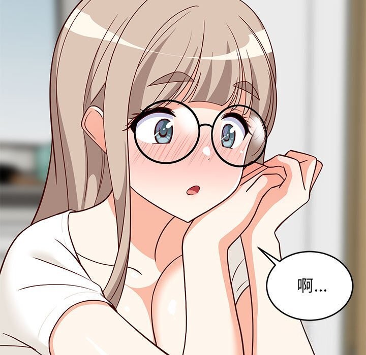139P - 难缠姐妹偏要和我同居