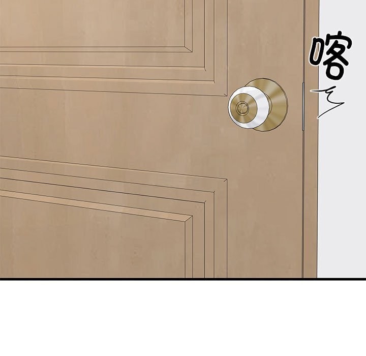 145P - 难缠姐妹偏要和我同居