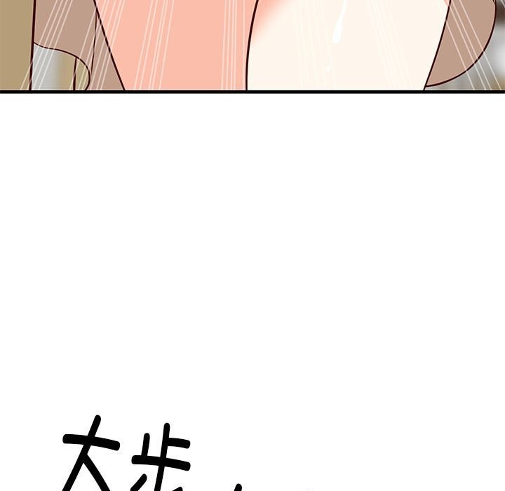 157P - 难缠姐妹偏要和我同居