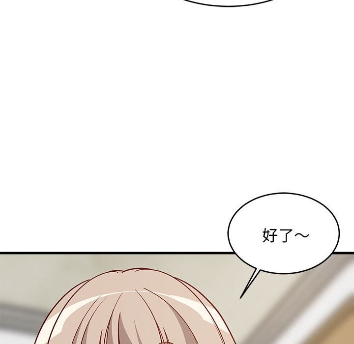 162P - 难缠姐妹偏要和我同居