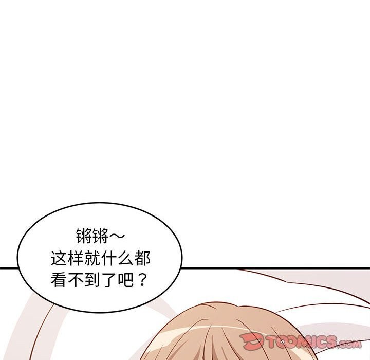 164P - 难缠姐妹偏要和我同居