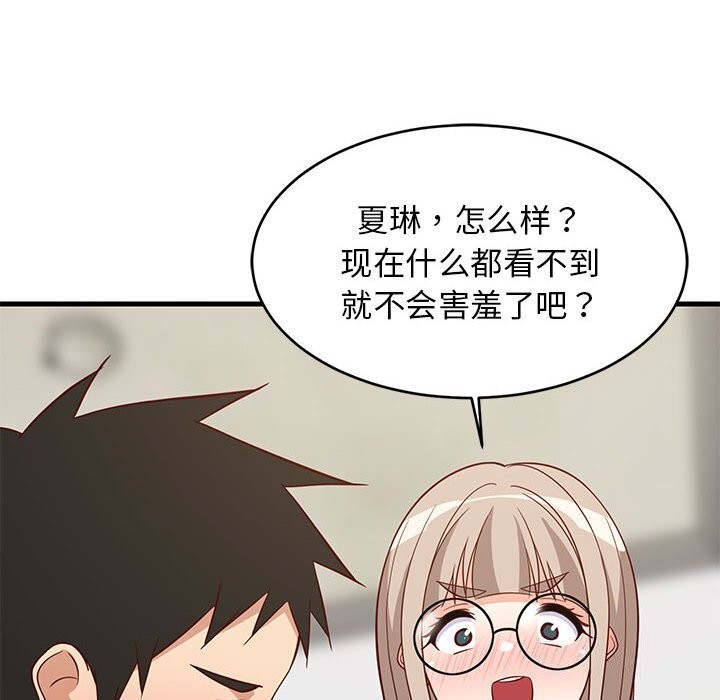 169P - 难缠姐妹偏要和我同居