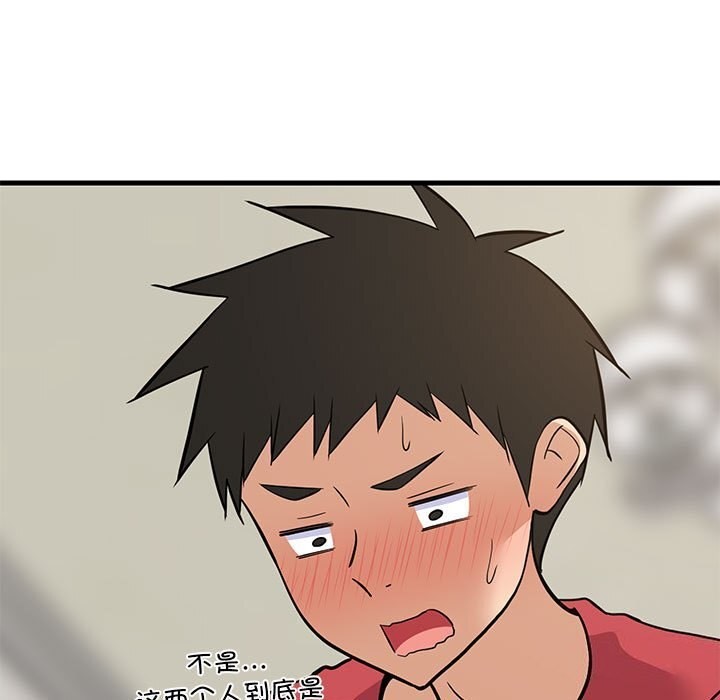 176P - 难缠姐妹偏要和我同居