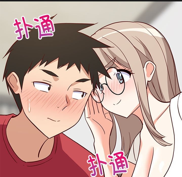 182P - 难缠姐妹偏要和我同居