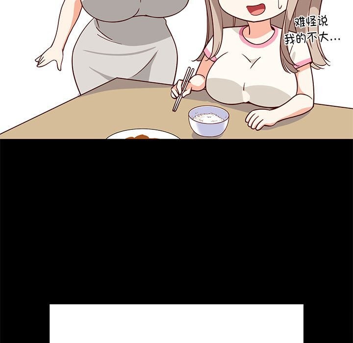 19P - 难缠姐妹偏要和我同居
