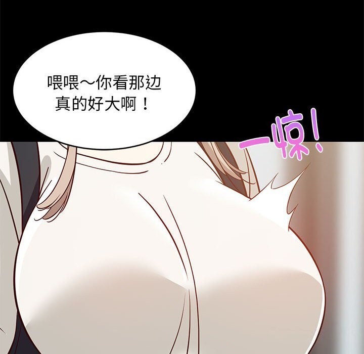 24P - 难缠姐妹偏要和我同居