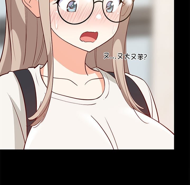 29P - 难缠姐妹偏要和我同居