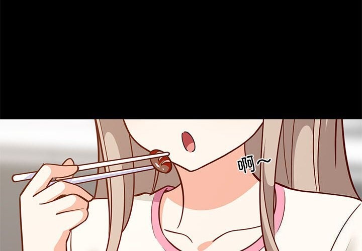 2P - 难缠姐妹偏要和我同居
