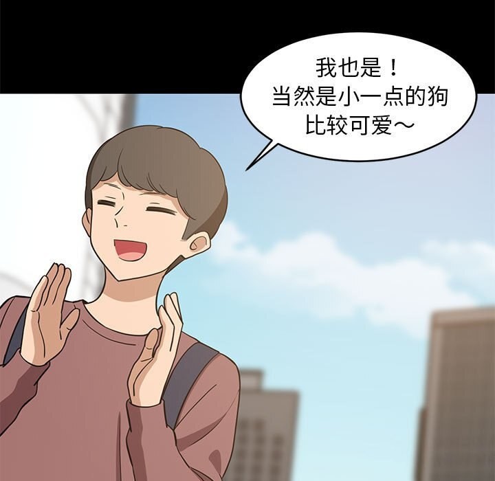 33P - 难缠姐妹偏要和我同居