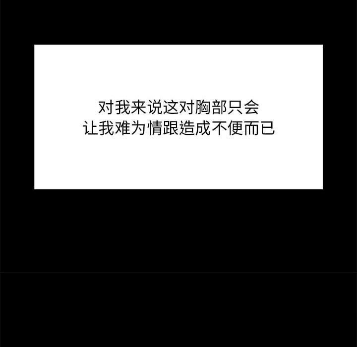 41P - 难缠姐妹偏要和我同居
