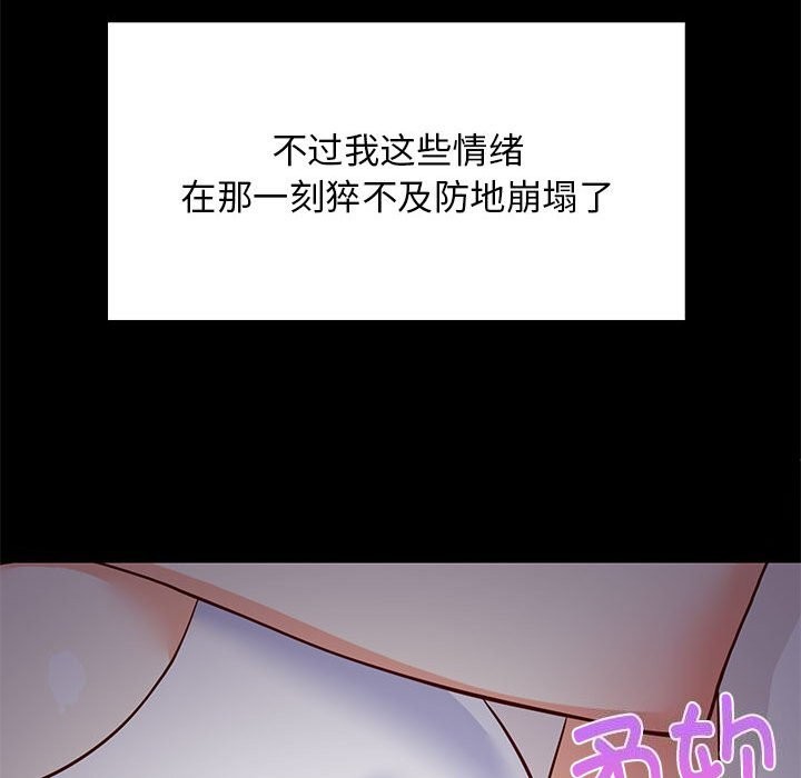 51P - 难缠姐妹偏要和我同居