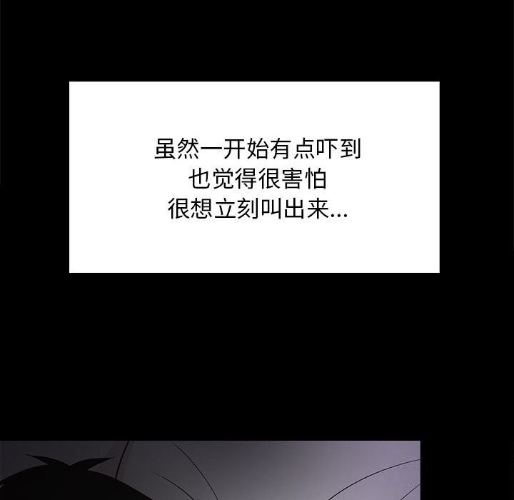 53P - 难缠姐妹偏要和我同居