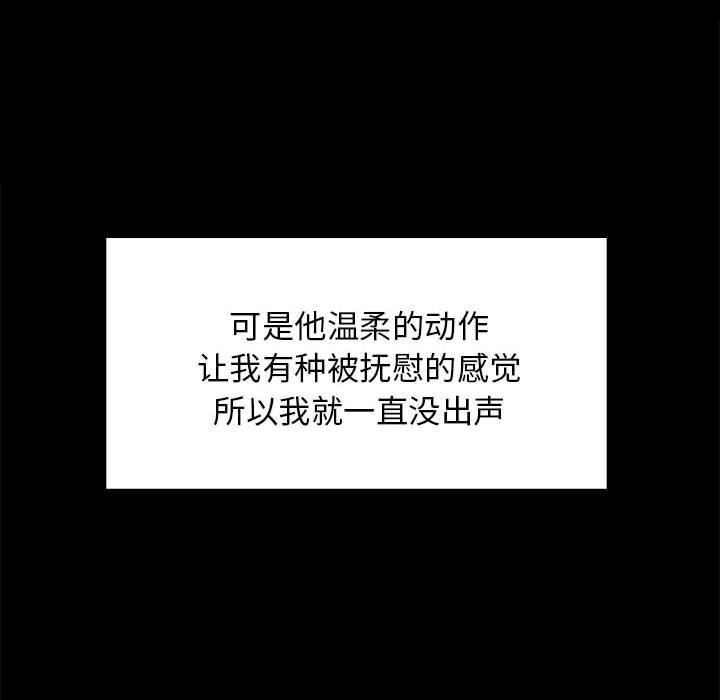 56P - 难缠姐妹偏要和我同居