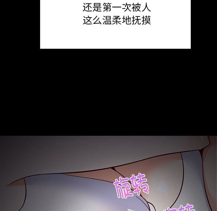61P - 难缠姐妹偏要和我同居