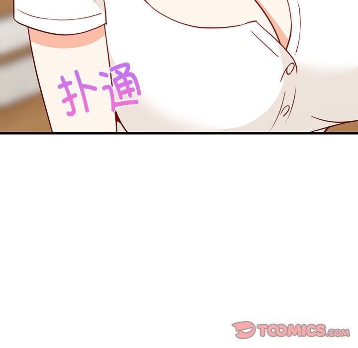 68P - 难缠姐妹偏要和我同居