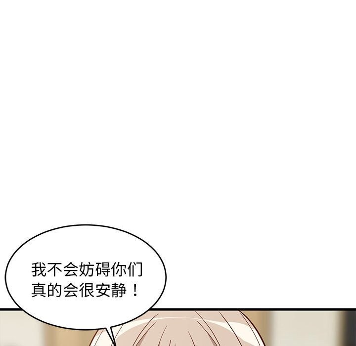 72P - 难缠姐妹偏要和我同居