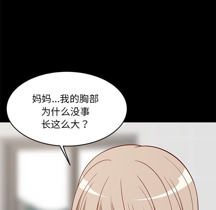 7P - 难缠姐妹偏要和我同居