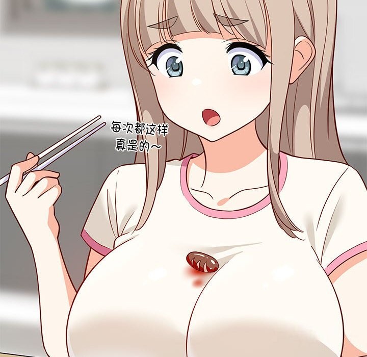 8P - 难缠姐妹偏要和我同居