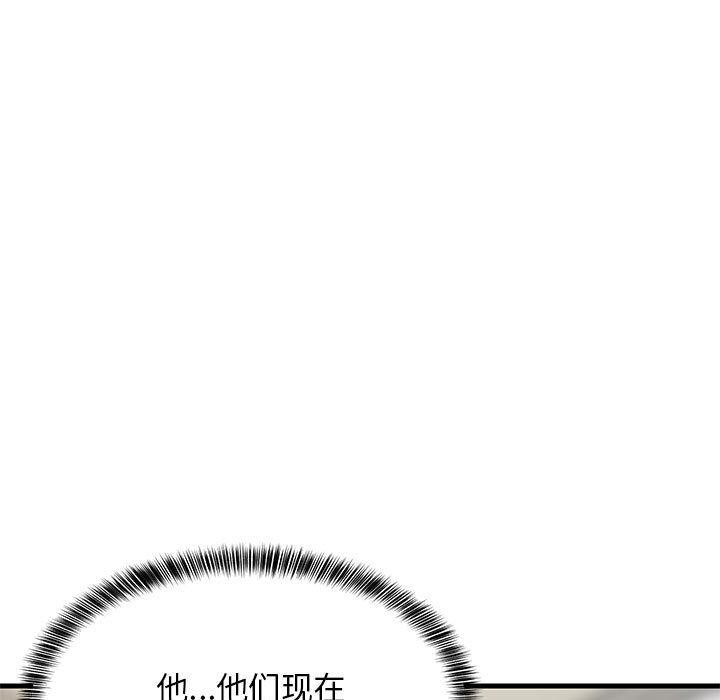 106P - 难缠姐妹偏要和我同居