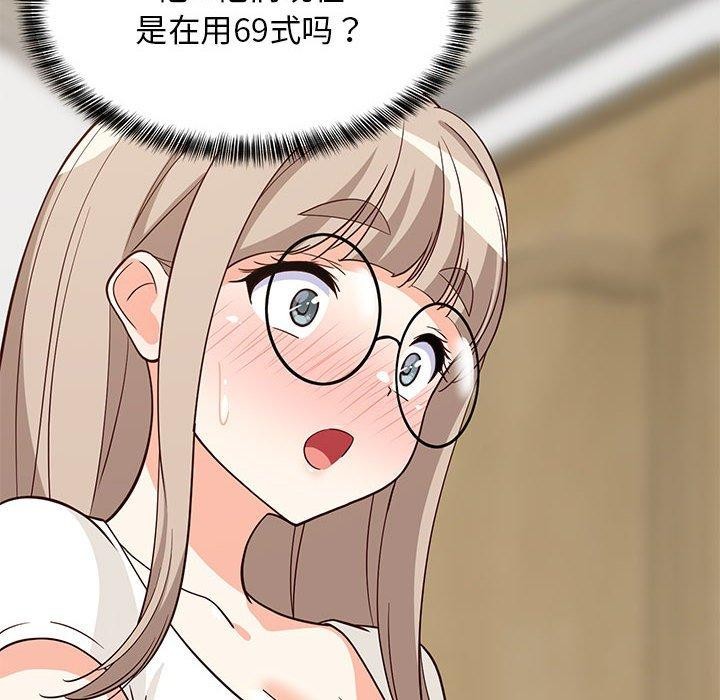 107P - 难缠姐妹偏要和我同居