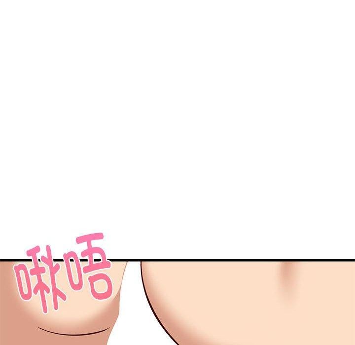 115P - 难缠姐妹偏要和我同居