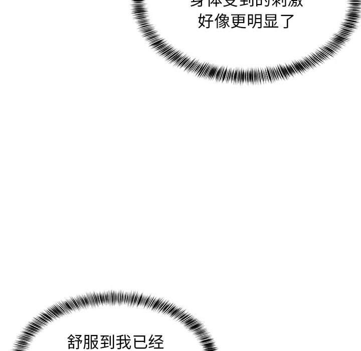 117P - 难缠姐妹偏要和我同居