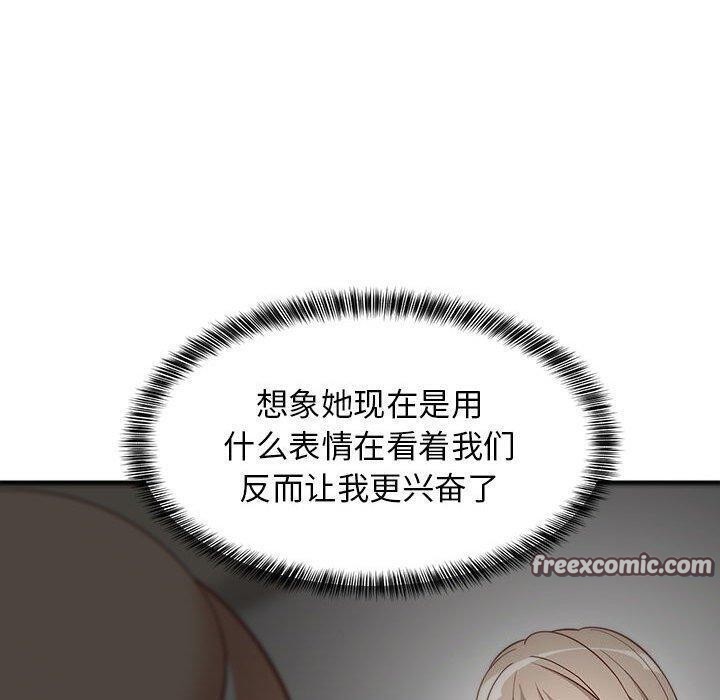 120P - 难缠姐妹偏要和我同居