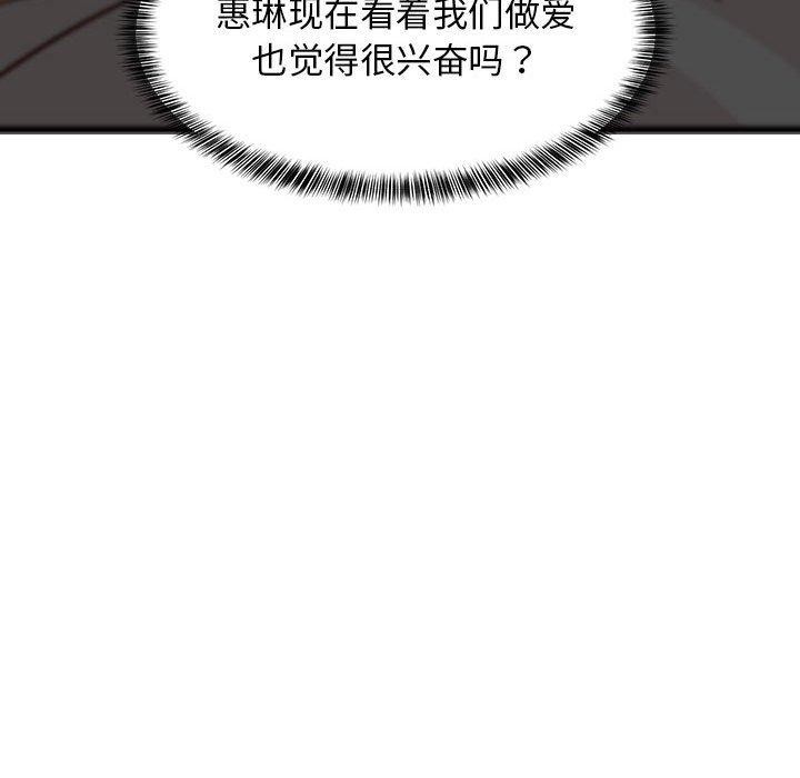 122P - 难缠姐妹偏要和我同居