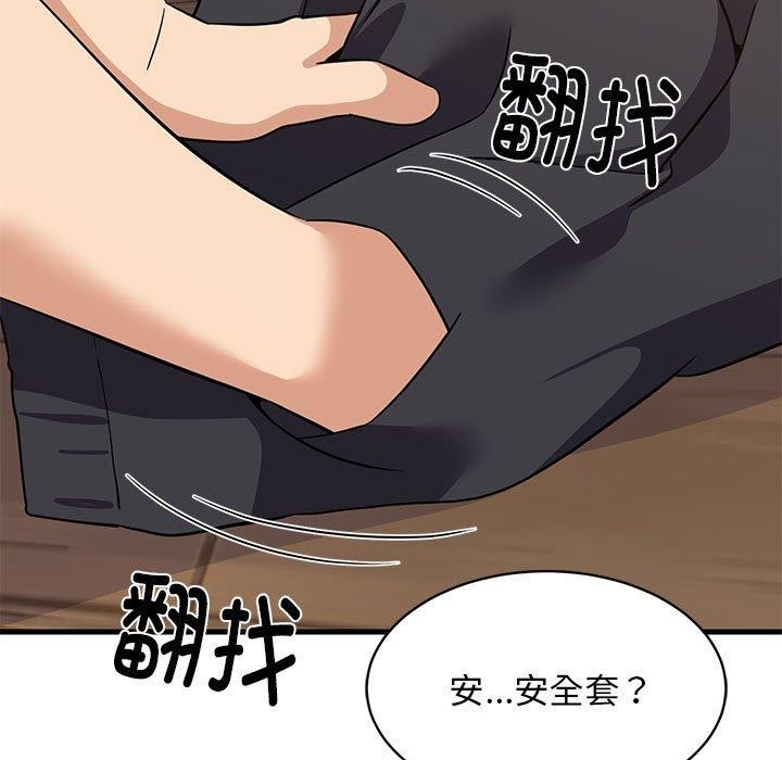 129P - 难缠姐妹偏要和我同居