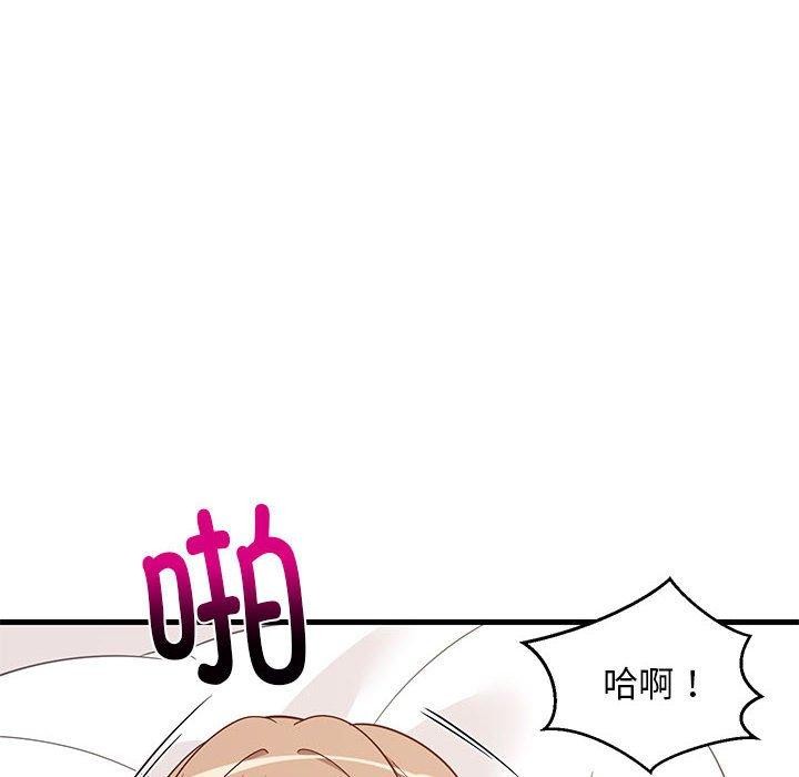 142P - 难缠姐妹偏要和我同居