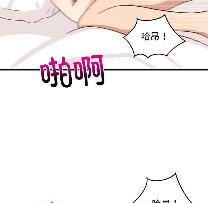 147P - 难缠姐妹偏要和我同居