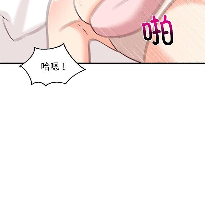 149P - 难缠姐妹偏要和我同居