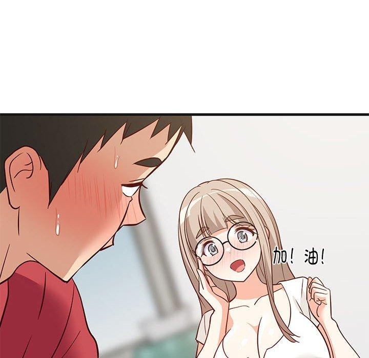 14P - 难缠姐妹偏要和我同居