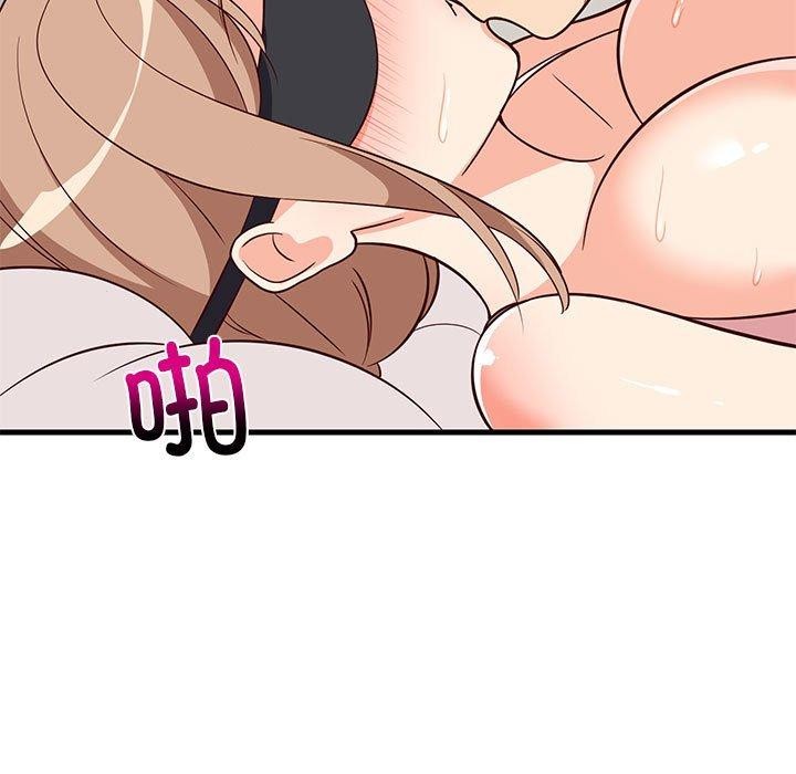 151P - 难缠姐妹偏要和我同居