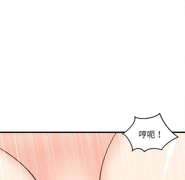 154P - 难缠姐妹偏要和我同居