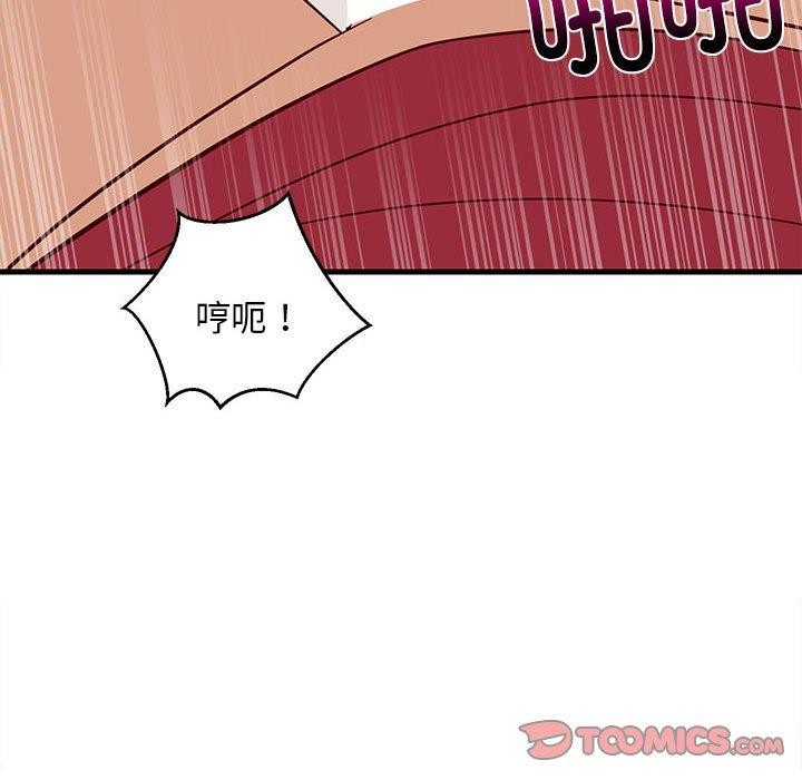 156P - 难缠姐妹偏要和我同居