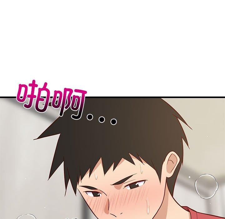 157P - 难缠姐妹偏要和我同居