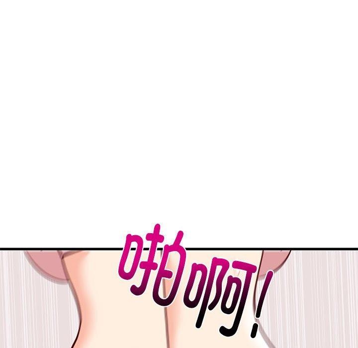 163P - 难缠姐妹偏要和我同居