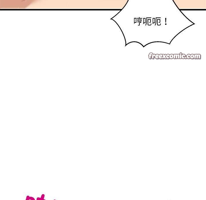 165P - 难缠姐妹偏要和我同居