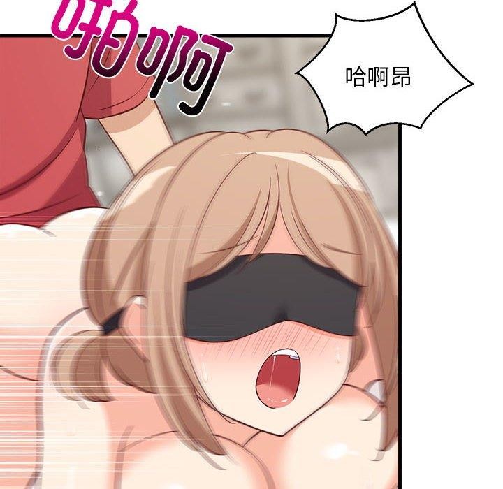 166P - 难缠姐妹偏要和我同居