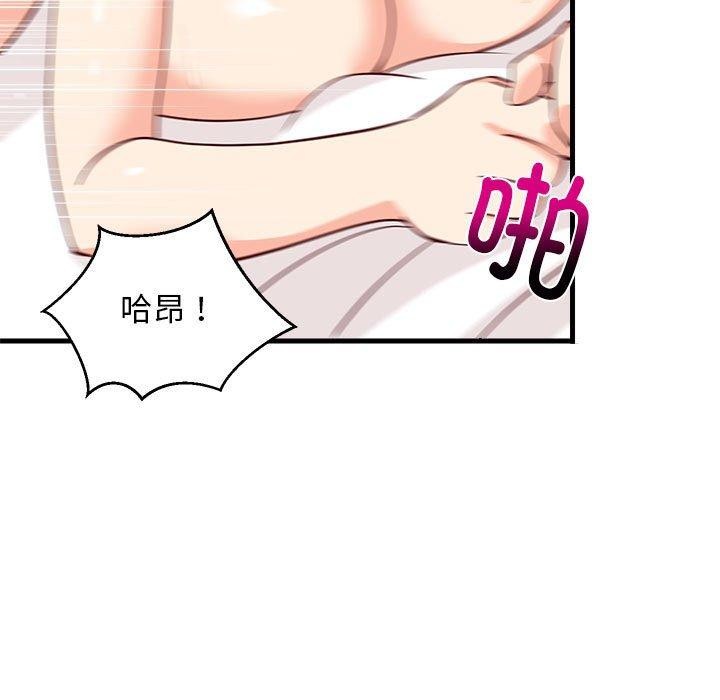 167P - 难缠姐妹偏要和我同居