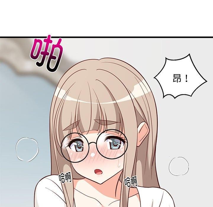 173P - 难缠姐妹偏要和我同居