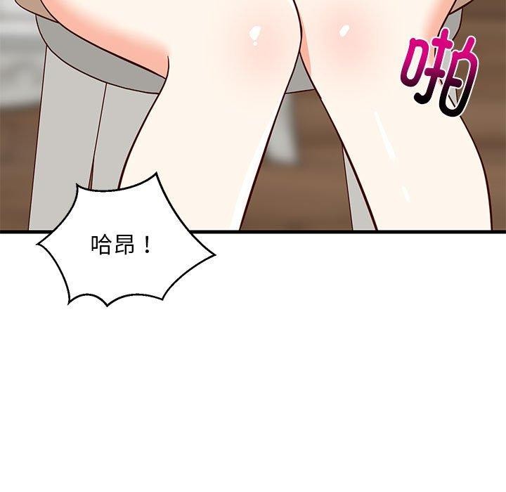 175P - 难缠姐妹偏要和我同居