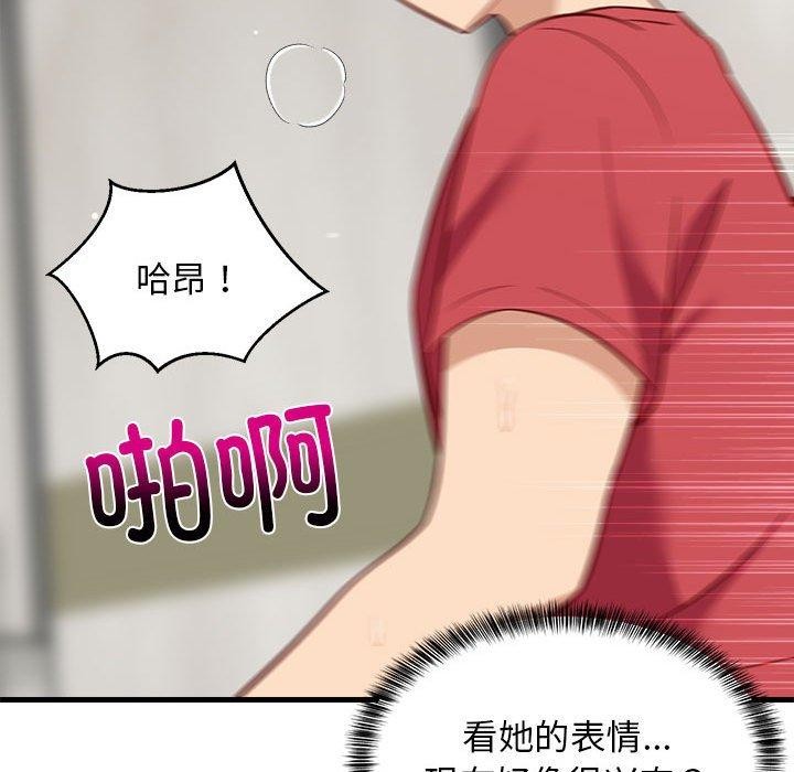177P - 难缠姐妹偏要和我同居